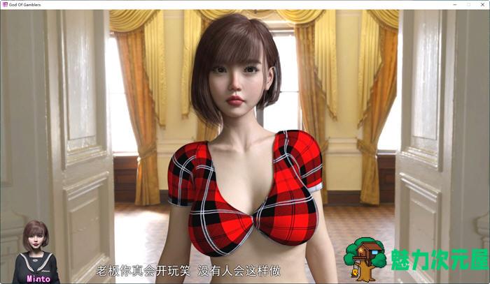 【PC/中文/语音/养成/5.4G】赌神模拟器:亚洲风云 Ver2.02 中文语音正式版 模拟养成类游戏&补更+5.4G