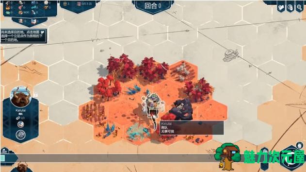 【安卓/中文/移植版/回合制/策略游戏/740M】四海旅人 Ver1.0.1 STEAM安卓中文移植版+回合制策略游戏+740M