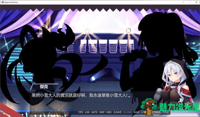 【PC/中文/ADV/DLC/1.2G】小雪大人的另类直播/催眠典狱长(Hypnosisprison) Build.1278673 官方中文版+DLC ADV游戏&补+1.2G