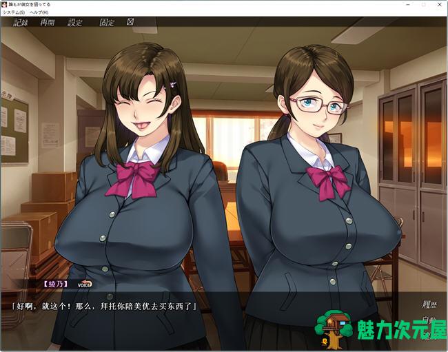 【PC/汉化版/1.6G/ADV/CG】谁都在想追求她/每个人都在盯着她(谁もが彼女を狙ってる) AI汉化版 ADV游戏+全CG存档&补+1.6G