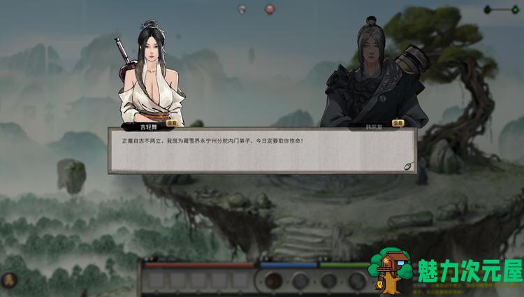 【PC/中文/正式版/整合DLC/修仙/27.4G】鬼谷八荒 Ver1.2.108 中文正式版整合所有DLC+修仙类游戏&更新+27.4G