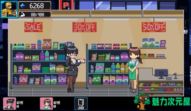 【PC/汉化版/机翻/像素/沙盒/互动/SLG游戏/131M】幸运的托运人 Ver1.1 机翻汉化版+像素沙盒互动SLG游戏+131M