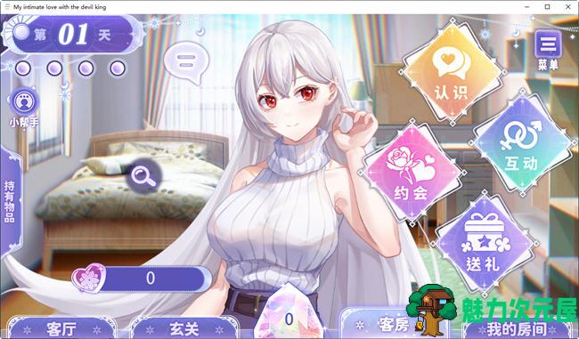 【PC/安卓/官中/养成/SLG游戏/1.66G】我与魔王的亲密爱恋 官方中文版+PC+安卓+养成SLG游戏&补更+1.66G