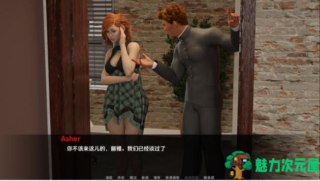 【PC/安卓/汉化版/SLG游戏/1.86G】危险的恋情 Ver1.1 汉化版+PC+安卓+动态SLG游戏+1.86G