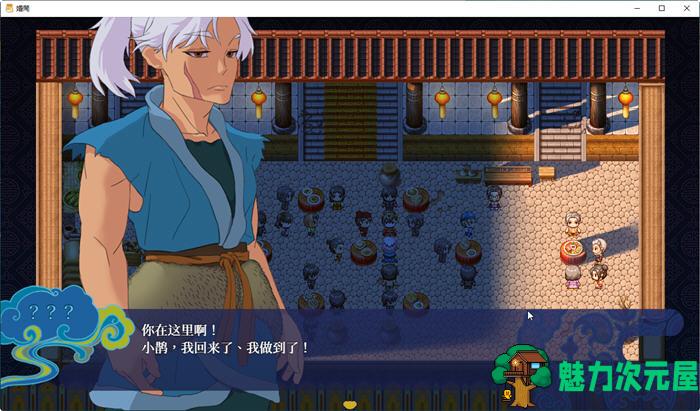 【PC/国风/中式/中文/RPG/回想/670M】婚闹(Wedding Hazing) DL官方中文版 中式古代RPG游戏&NTR+全回想&补+670M