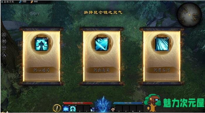 【PC/官中/全DLC/动作游戏/10.8G】海山:昆仑镜 Ver20250419 STEAM官方中文版+全DLC+Rogue动作游戏+10.8G
