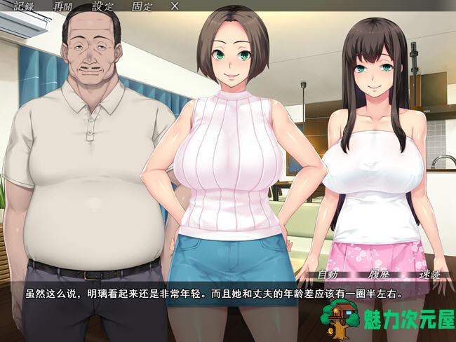 【汉化版/1.5G/ADV/AI/1.7G】家庭教师NTR报告 AI汉化版 ADV游戏+存档&补+1.7G