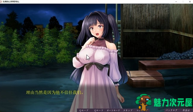 【PC/AI汉化版/ADV游戏/1.63G】非道狩猎 AI汉化版+ADV游戏+1.63G
