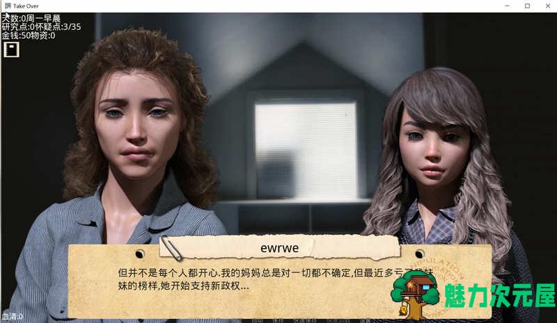 【PC/安卓/汉化版/沙盒/SLG游戏/1.30G】接管(Take Over) Ver0.81 汉化版+PC+安卓+沙盒动态SLG游戏+1.30G