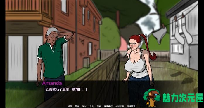 【PC/安卓/汉化版/SLG游戏/6.65G】臆想小镇(Amanda’s road to porn) Ver0.8 汉化版+SLG游戏+PC+安卓+6.65G