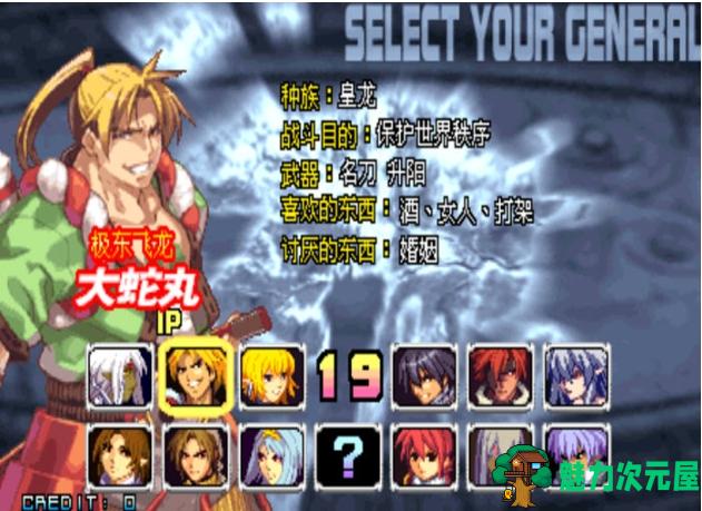 【PC/中文/模拟器/合集/手柄/作弊/录像/IGS游戏/2.41G】FBAS v2.4.0 中文最新版模拟器IGS游戏合集 支持手柄+作弊+录像 2.41G