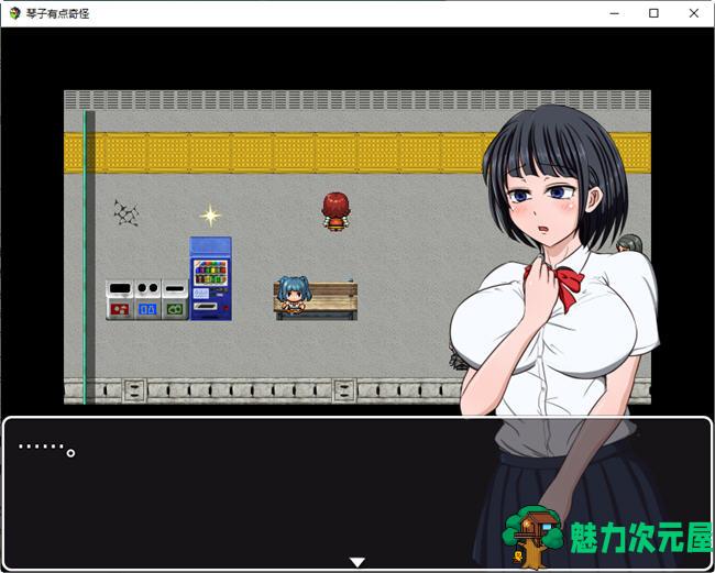 【安卓/PC/汉化版/1.2G/RPG】琴子有点奇怪(Kotokos a Little Weird) ver1.01 AI精翻汉化版 PC+安卓 日系校园RPG游戏&补+1.3G