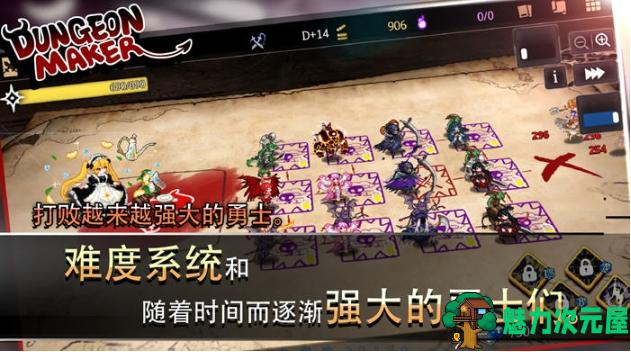 【安卓/中文/作弊版/MOD/塔防/策略游戏/200M】地牢制造者 安卓中文版带作弊MOD+建造&塔防策略游戏+200M