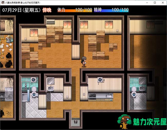 【PC/安卓/汉化版/RPG/5.6G】八重头异世闻奇谭:影山伦子的夏天 Ver1.5 PC+安卓+AI精翻汉化版 RPG游戏&补+5.6G