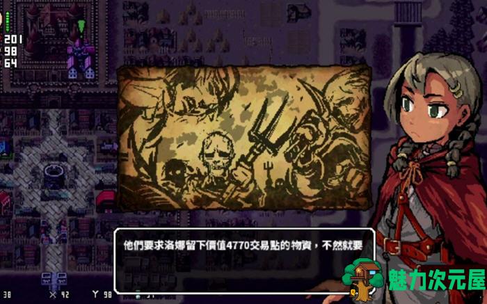 【PC/官中/暗黑风格/RPG游戏/525M】洛娜的世界 Ver0.9.6.0.1 官方中文版+暗黑风格RPG游戏+525M
