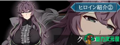 【PC/安卓/AI汉化版/RPG游戏/2.79G】特工艾琳娜:与无能部下的危险任务 AI汉化版+PC+安卓+RPG游戏+2.79G-魅力次元屋
