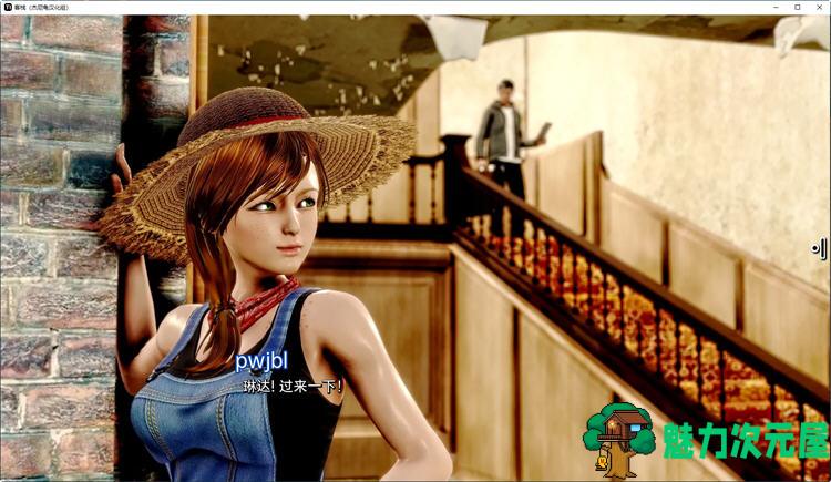 【PC/安卓/汉化版/沙盒/SLG游戏/2.90G】客栈(The Inn) ch.2 Ver1.01.05 汉化版+PC+安卓+沙盒SLG游戏神作+2.90G
