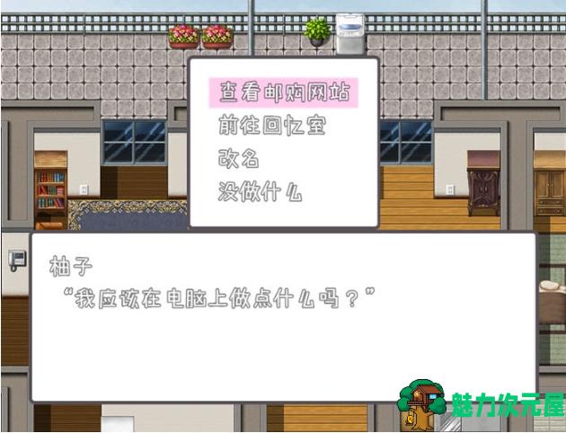 【PC/安卓/AI汉化版/CG/RPG游戏/2.94G】秘密活动4:姐姐和少年的玩耍 内置AI汉化版+PC+安卓+CG+RPG游戏+2.94G