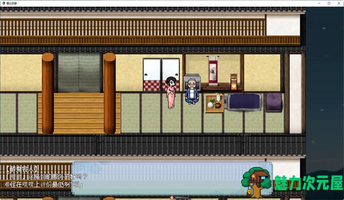 【安卓/PC/SLG/汉化版/1.6G/像素】崖边旅馆(崖っぷち旅馆) AI汉化版 PC+安卓+日系像素游戏+经营SLG游戏&补+1.6G
