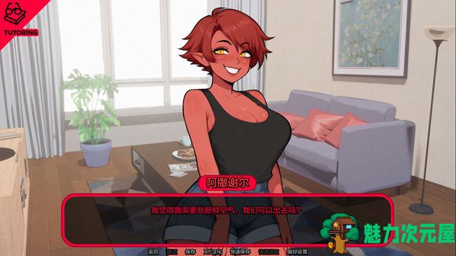 【安卓/PC/汉化版/1G/约会游戏】怪物导师(Monster Tutor) ver0.1.7 汉化版 PC+安卓 欧美约会模拟游戏&补+1G