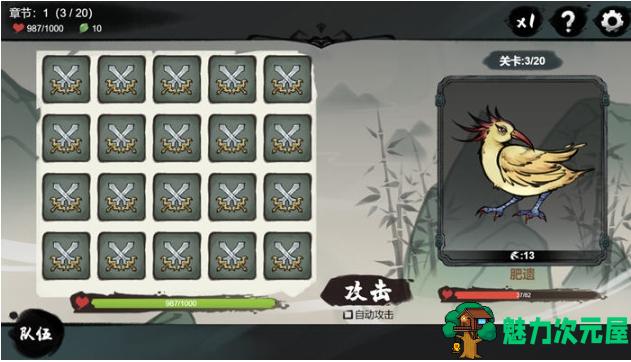 【PC/官中/回合制/策略游戏/857M】小小侠客模拟器 Ver20250428 STEAM官方中文版+回合制策略游戏+857M