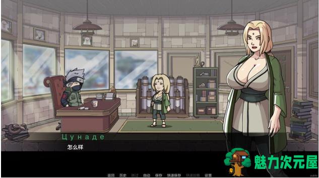 【PC/安卓/汉化版/SLG游戏/0.9G】纲手的卷轴(Tsunade’s Scroll) 第1章 Ver0.1 汉化版+PC+安卓+SLG游戏+0.9G