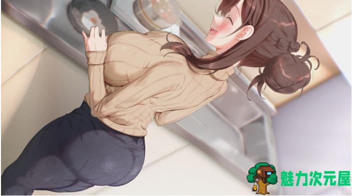 【PC/官中/SLG游戏/2.17G】妈妈为何这样(He Maid Her Fall) Ver0.4.5 STEAM官方中文版+SLG游戏+2.17G