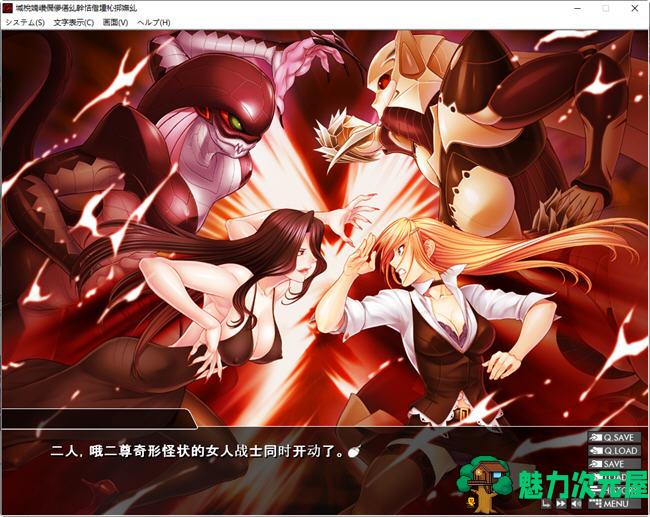 【PC/日系/汉化版/ADV/1.0G】阴阳骑士柳生鸢·蛇神の狂魔饲育 云翻汉化版 日系ADV游戏&补+1.0G