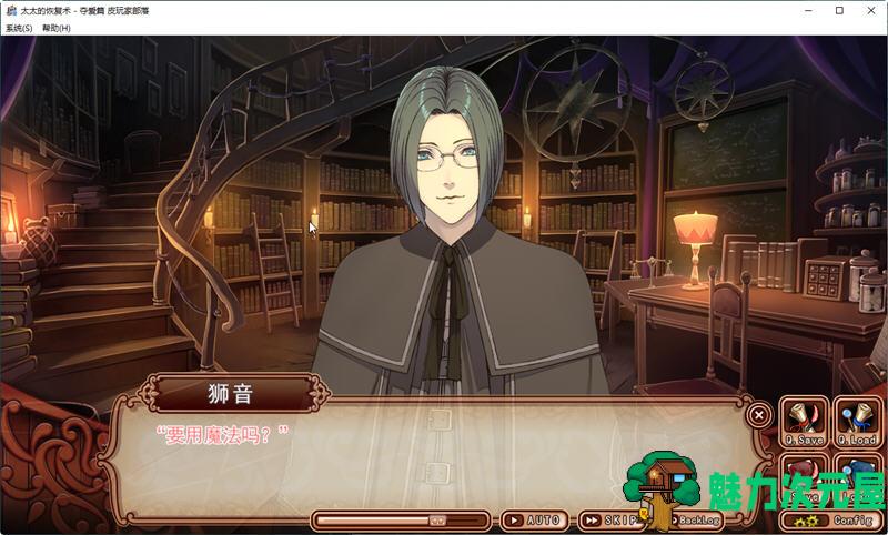 【PC/中文/1G/ADV/DL/官中/大型】太太的恢复术-夺爱篇和纯爱篇 DL官方中文版 A社大型ADV游戏&补+1G