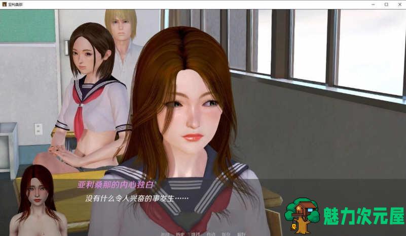 【安卓/PC/汉化版/1.8G/CG】亚利桑那的堕落 Ver0.80 精翻汉化版 PC+安卓+全CG&补+1.8G