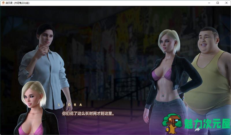 【安卓/PC/SLG/汉化版/4.4G】启示录(Apocalust) ver0.08 汉化版 欧美+PC+安卓 动态SLG游戏&补更+4.4G