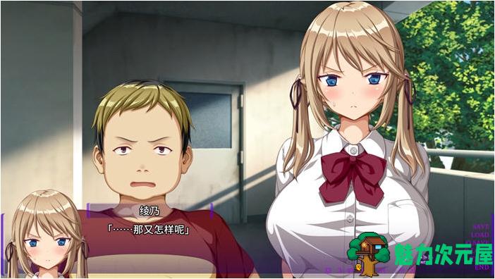 【PC/汉化版/ADV游戏/1.25G】保护弟弟的绫乃 Ver1.1 DL汉化版+ADV游戏+1.25G