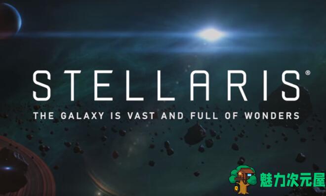 【PC/汉化版/魔改/策略模拟/12.1G】群星(Stellaris) 神秘魔改中文汉化版+超赞策略模拟游戏&补更+12.1G-魅力次元屋