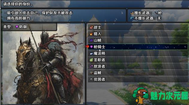 【PC/官中/RPG游戏/1.54G】地下城:不眠之都卢恩海姆 Ver1.2.2 官方中文版+RPG游戏+1.54G