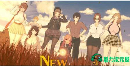 【PC/安卓/汉化版/SLG游戏/472M】新家庭(New Family) Ver0.1.3 汉化版+PC+安卓+动态SLG游戏+472M-魅力次元屋