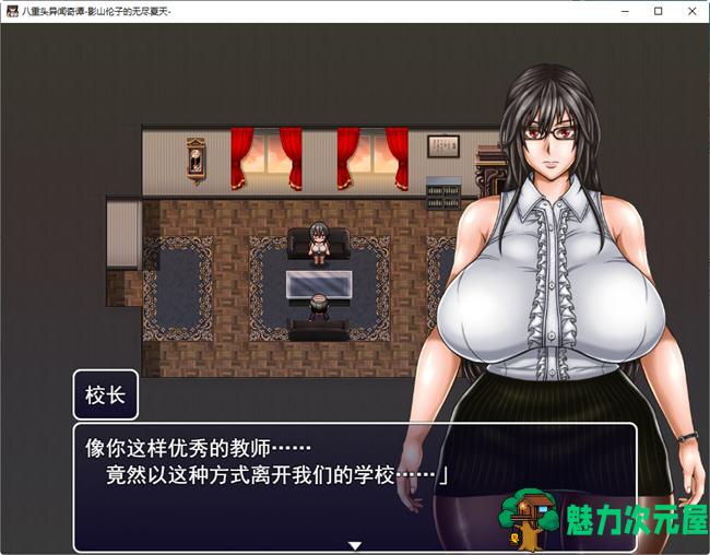 【PC/安卓/汉化版/RPG/5.6G】八重头异世闻奇谭:影山伦子的夏天 Ver1.5 PC+安卓+AI精翻汉化版 RPG游戏&补+5.6G