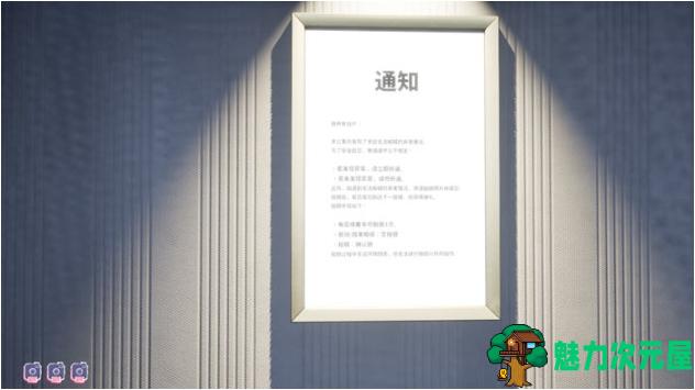 【PC/官中/3D/解谜游戏/1.32G】迷宫之馆(Maison de Labyrinth) Ver2.0 DL官方中文版+3D解谜游戏+1.32G
