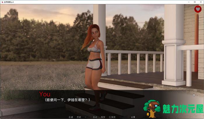 【PC/安卓/汉化吧/沙盒/SLG游戏/1.68G】生存指南(Survival Guide) Ver0.8 汉化版+PC+安卓+沙盒SLG游戏+1.68G