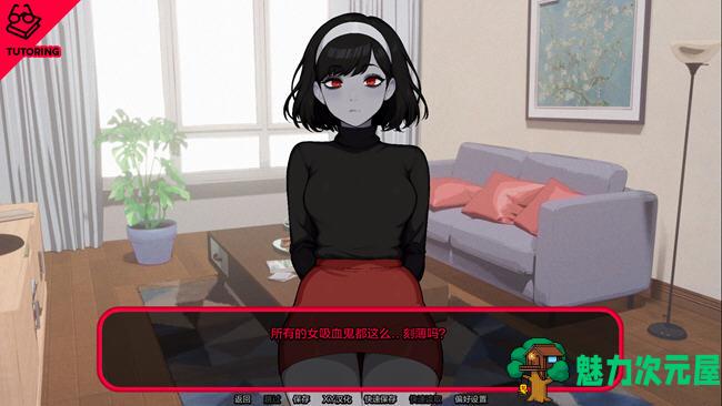 【安卓/PC/汉化版/1G/约会游戏】怪物导师(Monster Tutor) ver0.1.7 汉化版 PC+安卓 欧美约会模拟游戏&补+1G