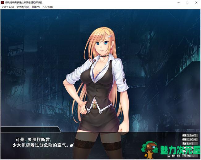 【PC/日系/汉化版/ADV/1.0G】阴阳骑士柳生鸢·蛇神の狂魔饲育 云翻汉化版 日系ADV游戏&补+1.0G