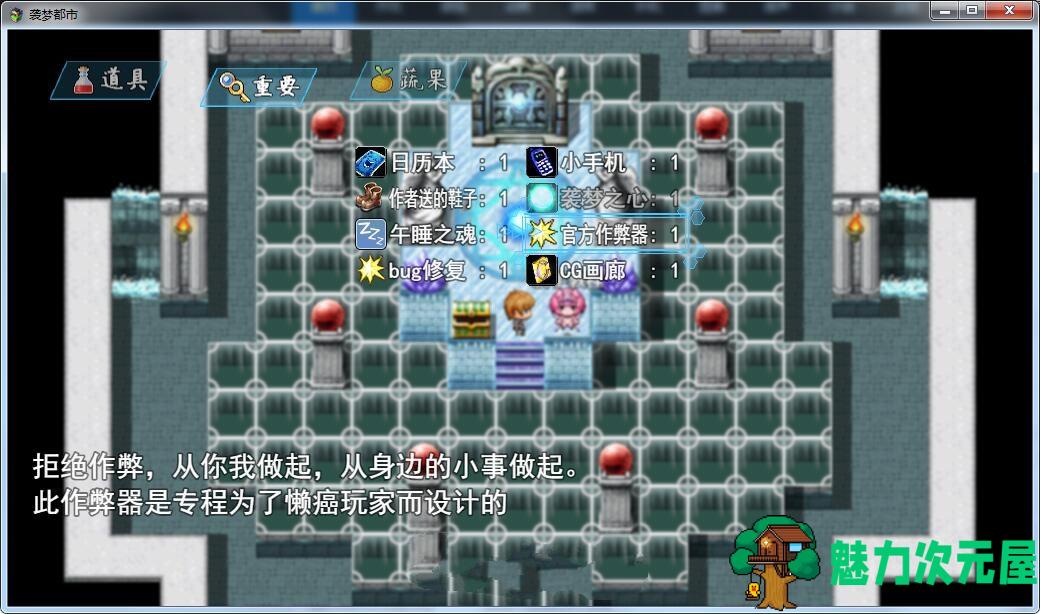 【安卓/PC/国产/中文/无心版/3.3G】袭梦都市 V1.00 中文完结最终作弊版 无心版+PC+安卓+全回想&补+3.9G