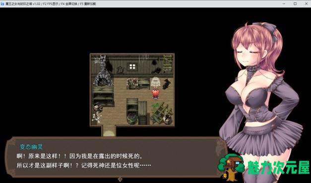 【PC/官中/爆款/RPG游戏/952M】魔王娘与封印之塔 Ver1.0 STEAM官方中文版+爆款RPG游戏+952M