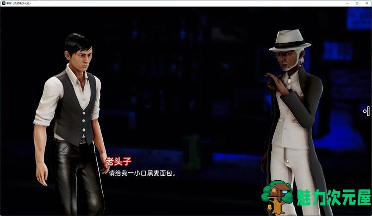 【PC/安卓/汉化版/沙盒/SLG游戏/2.90G】客栈(The Inn) ch.2 Ver1.01.05 汉化版+PC+安卓+沙盒SLG游戏神作+2.90G