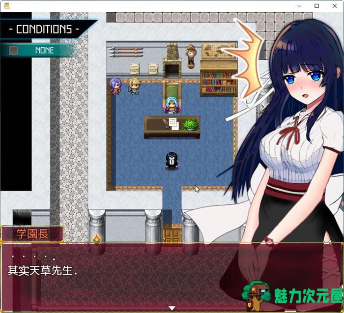 【安卓/PC/汉化版/2.1G/RPG】状态异常：银纹禁书(Abnormal Condition) AI汉化版+全回想 PC+安卓+日系RPG游戏&补+2.1G