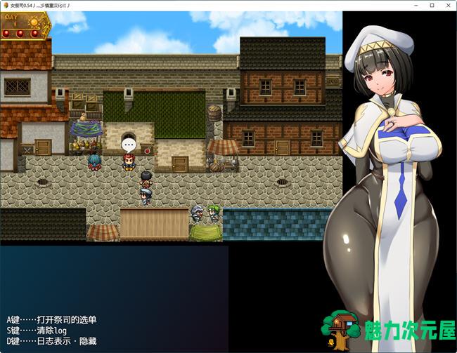 【PC/汉化/重制版/RPG游戏/4.14G】NTR女祭司 Ver0.93 汉化重制版+RPG游戏+4.14G
