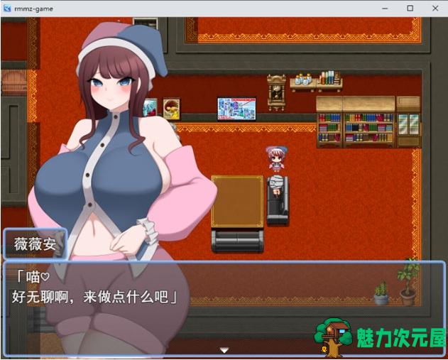 【PC/AI汉化版/RPG游戏/1.34G】让我们一起做开心的事吧！！Ver1.0 AI汉化版+RPG游戏+1.34G