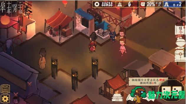 【PC/官中/回合制/角色扮演/6.53G】圣闻志狐游传 STEAM官方中文版+回合制角色扮演游戏+6.53G