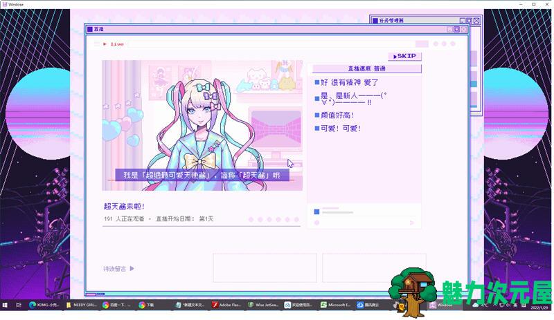 【PC/官中/直播SLG/互动养成/像素动态/精品/1.9G】主播女孩重度依赖(NEEDY GIRL OVERDOSE) Steam官方中文版 像素SLG游戏&补+1.9G
