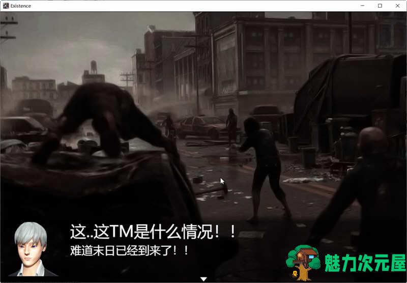 【安卓/PC/中文/国产/丧尸/3.9G/RPG】末世启示录 Ver1.9 全剧情解锁中文版 无心破解版+PC+安卓 国产RPG游戏&补+3.9G