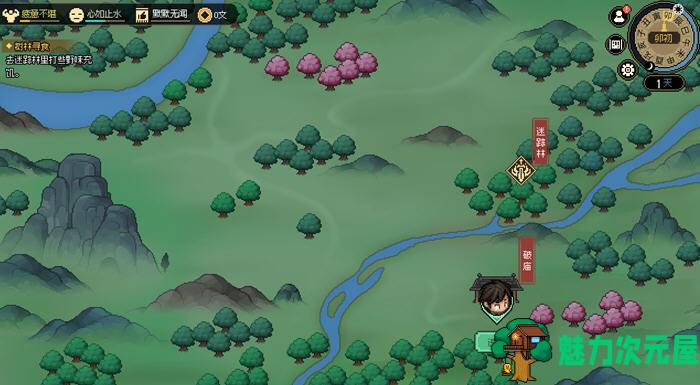 【PC/中文/语音版/武侠/RPG游戏/2.29G】大侠立志传:碧血丹心 Ver20250128 中文语音版+武侠RPG游戏+2.29G